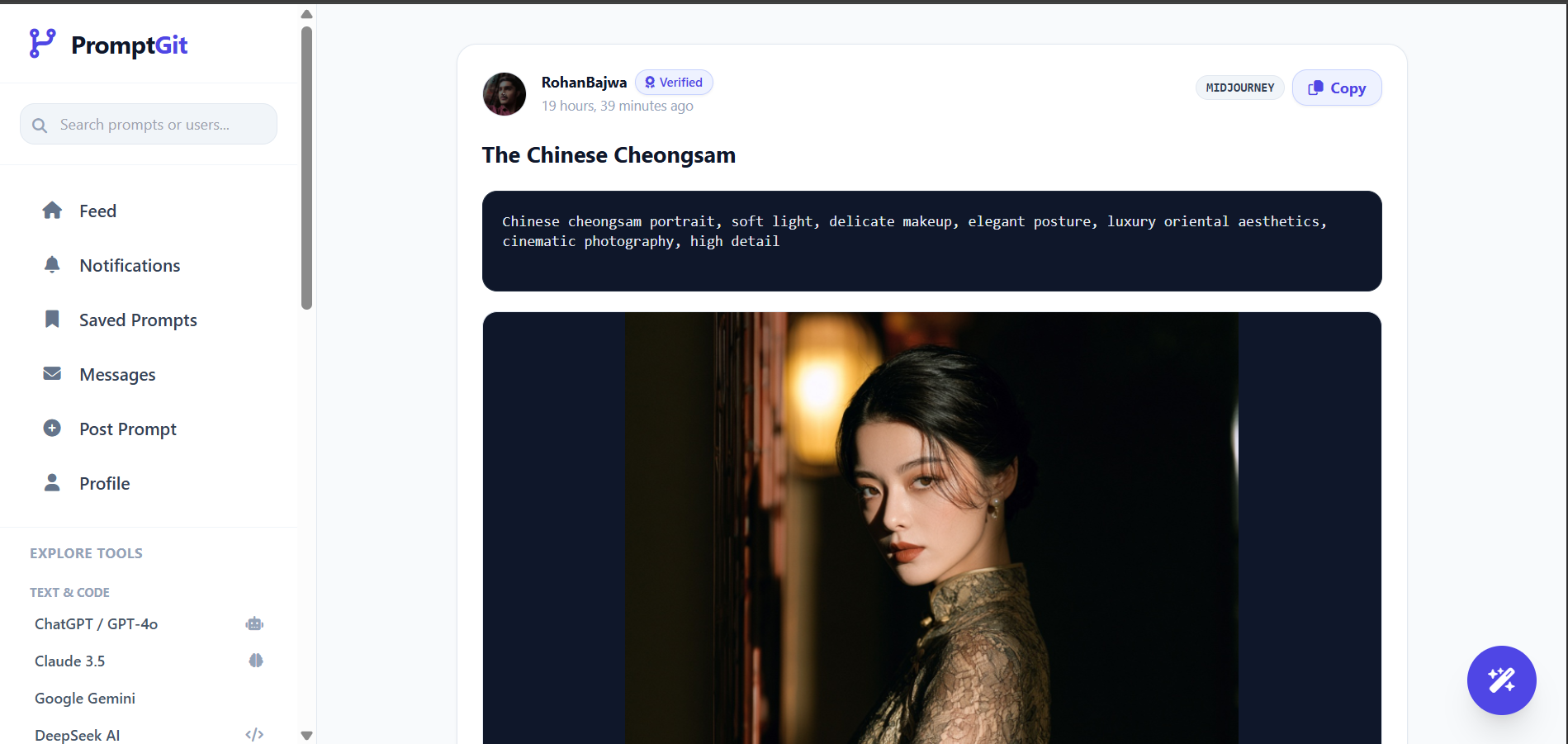 Prompt Engineering App